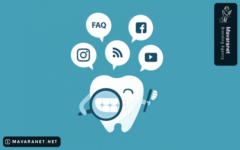 مزایا و معایب انواع روش های تبلیغ دندانپزشکی