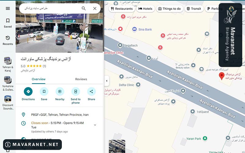 علت اهمیت سئو محلی در سئو و بهینه سازی سایت