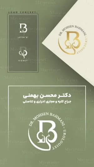 نمونه طراحی لوگو پزشکی دکتر محسن بهمنی توسط ماورانت