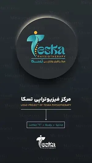 نمونه طراحی لوگو پزشکی مرکز فیزیوتراپی تسکا توسط ماورانت
