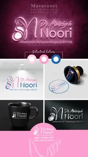 نمونه کار طراحی و دیزاین لوگو پزشکی دکتر مرضیه نوری توسط Mavaranet