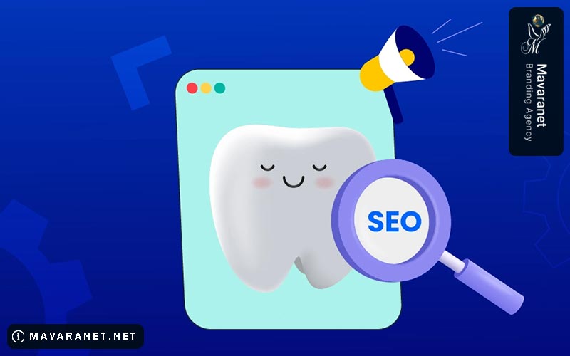 تحقیق کلمات کلیدی برای بهینه سازی سایت دندانپزشکی