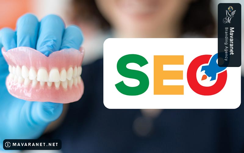 شناسایی خدمات کلینیک دندانپزشکی