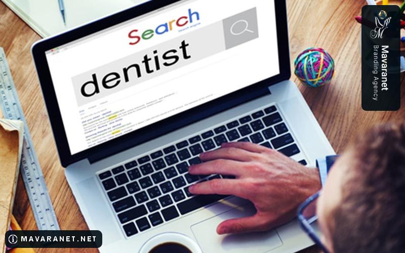 بررسی کلمات کلیدی سوالی در دندانپزشکی