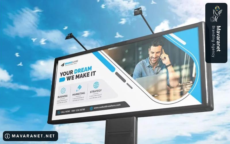 تبلیغات محیطی یکی از خدمات شرکت تبلیغاتی و آژانس برند سازی و خلاقیت است