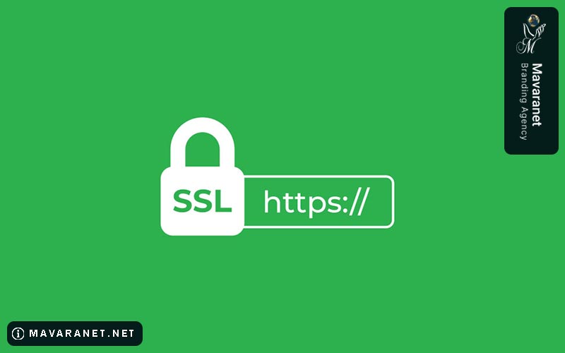 گواهی SSL یکی از امکانات امنیتی وب سایت