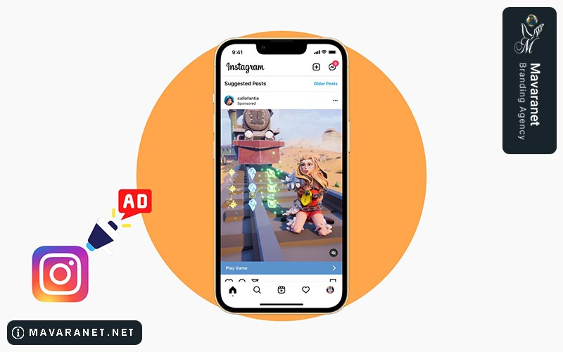 مقایسه انواع روش های تبلیغات اسپانسری در اینستاگرام