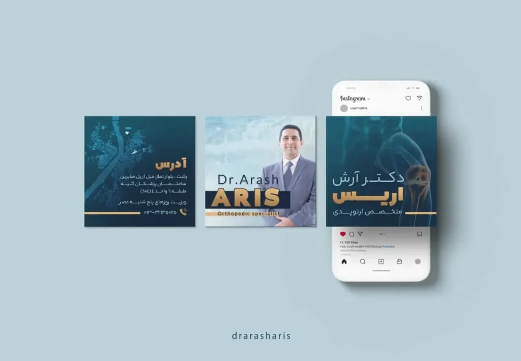 نمونه طراحی پست توسط ماورانت